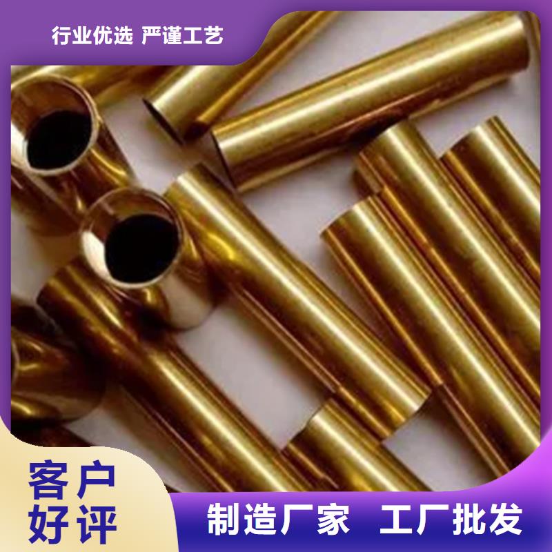 龍興鋼HSn90-1銅合金廠家-發(fā)貨及時