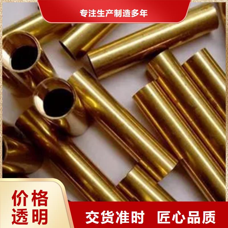 ：龙兴钢HSn90-1铜带供应商
