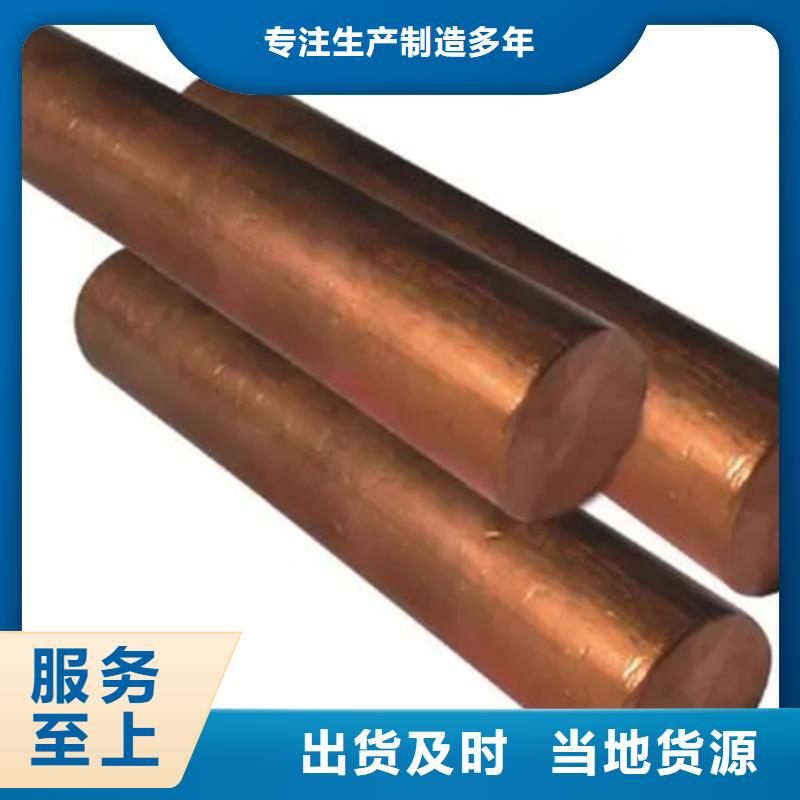 龙兴钢DOWA-OLIN铜合金棒材厂家-优质服务
