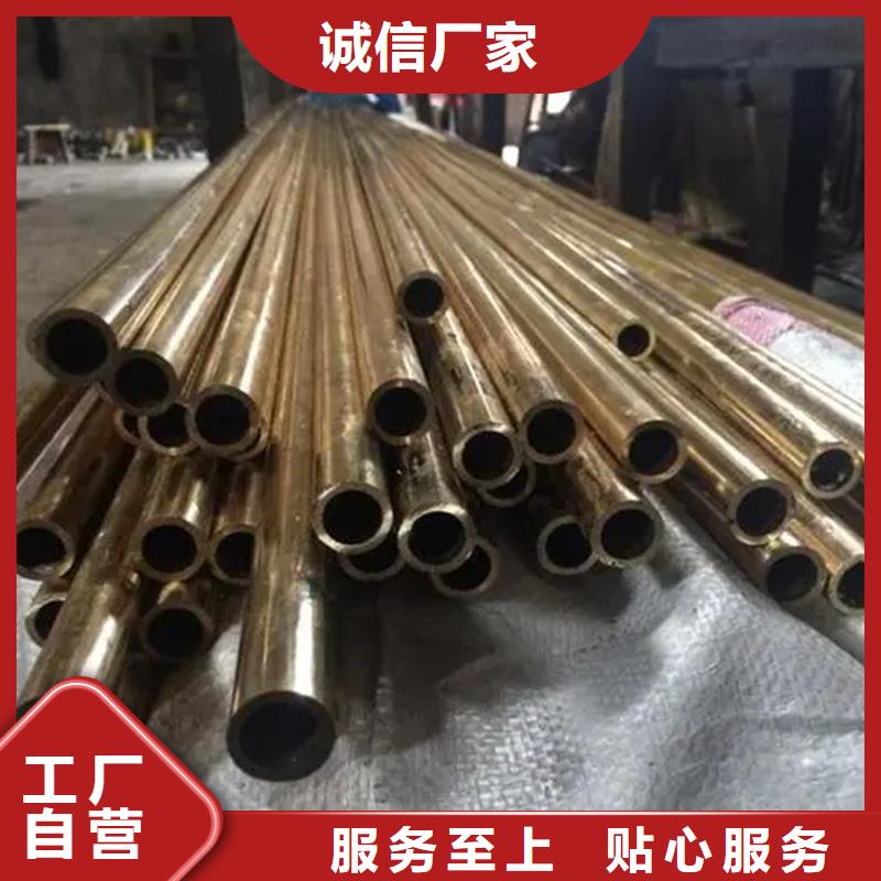 2025型號齊全#龍興鋼DOWA-OLIN銅合金棒材#直接報價