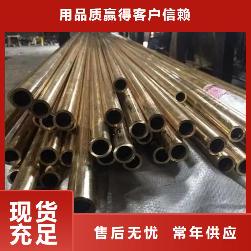 龍興鋼HMn55-3-1銅合金廠家-服務(wù)優(yōu)