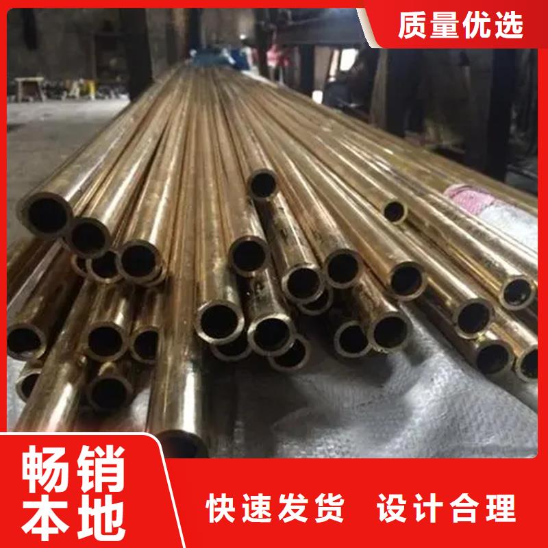 【龙兴钢】C75213 铜合金厂商