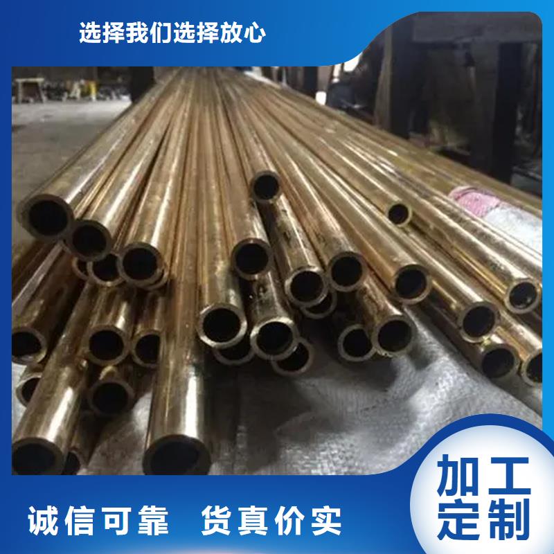 龍興鋼HAl59-3-2銅合金定制-不另行收費(fèi)
