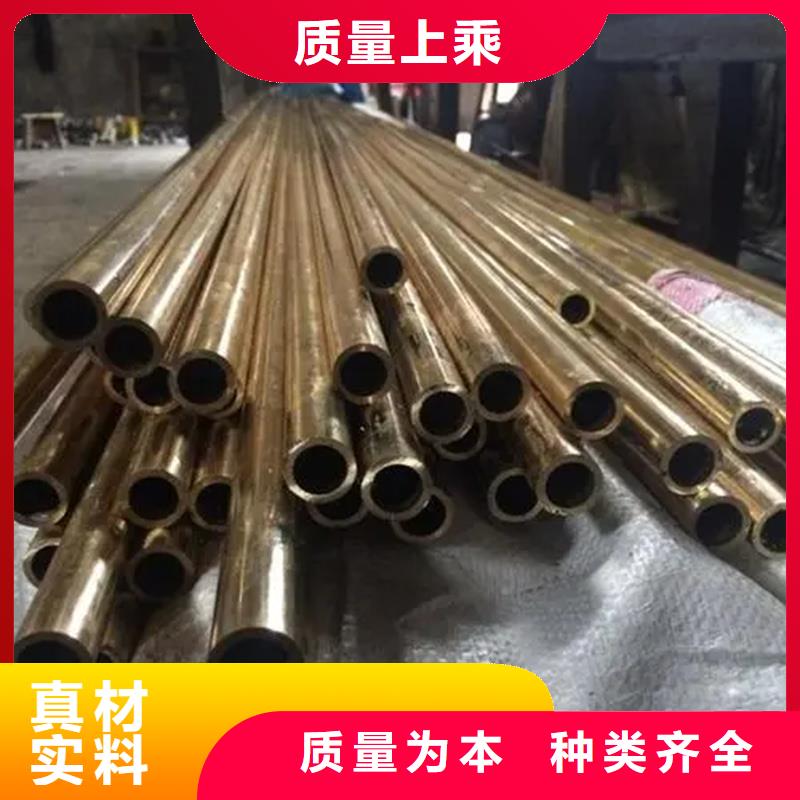 龍興鋼CW023A-R280銅合金廠家現(xiàn)貨價格