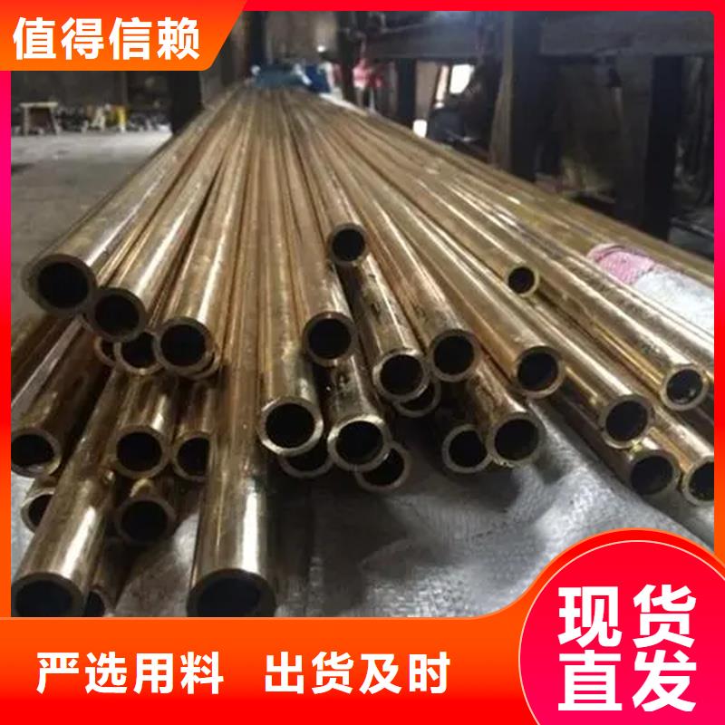 龍興鋼HSn90-1銅帶銷(xiāo)往全國(guó)