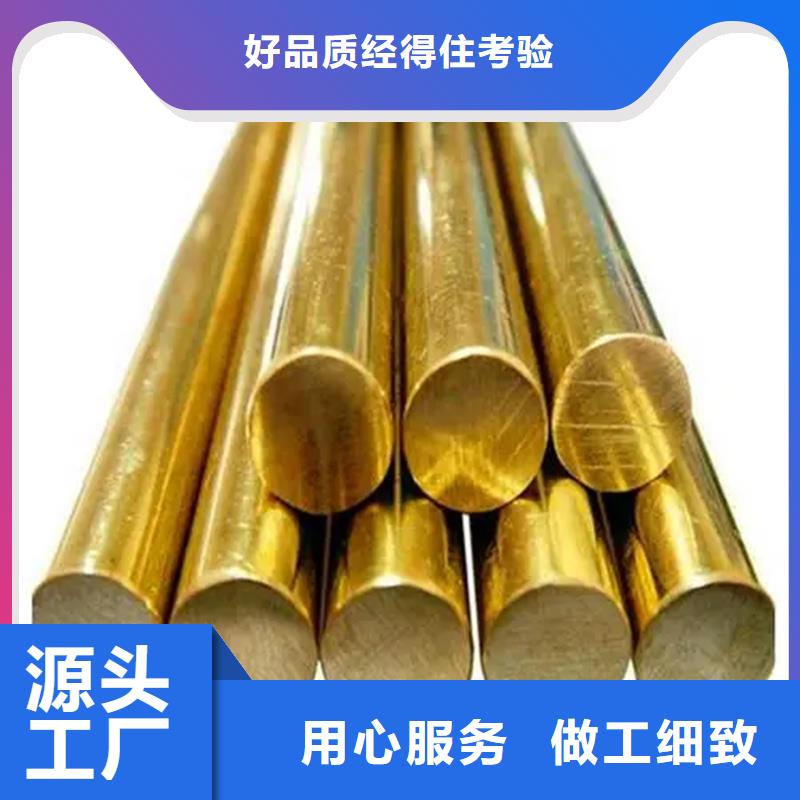 優(yōu)質(zhì)龍興鋼Cu-DLP-H075銅合金的生產(chǎn)廠家