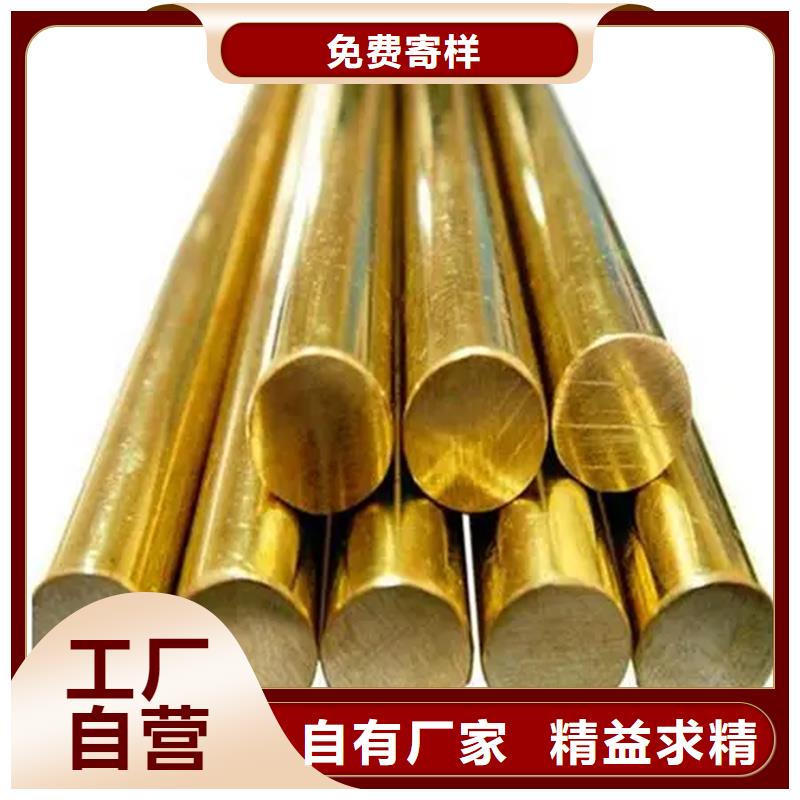 【龍興鋼】C5212銅合金用心服務(wù)