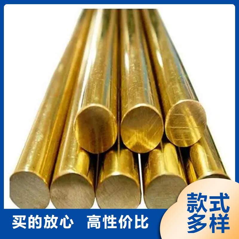 龍興鋼HPb63-0.1銅合金批量采購(gòu)