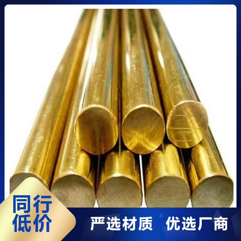 龍興鋼HSn90-1銅合金按需定做