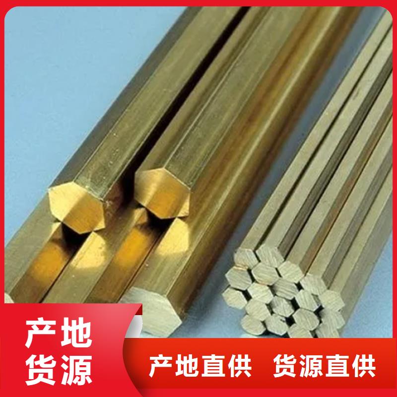 龍興鋼CW023A-R280銅合金生產(chǎn)廠家_廠家直銷