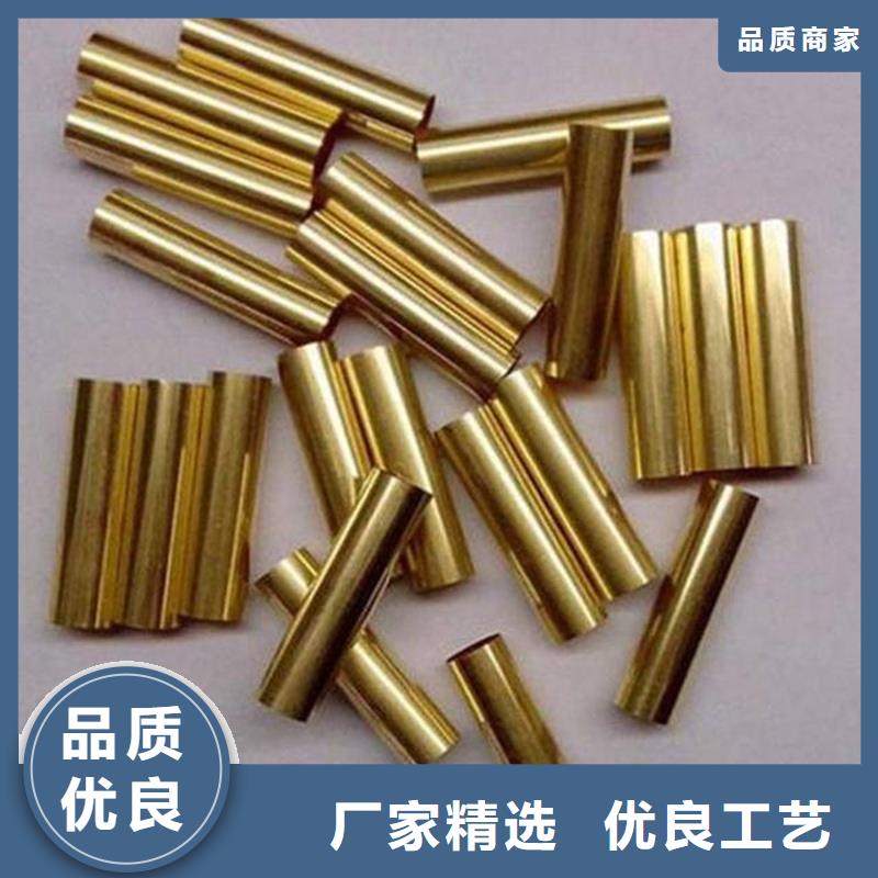 銷售龍興鋼CW023A-R280銅合金