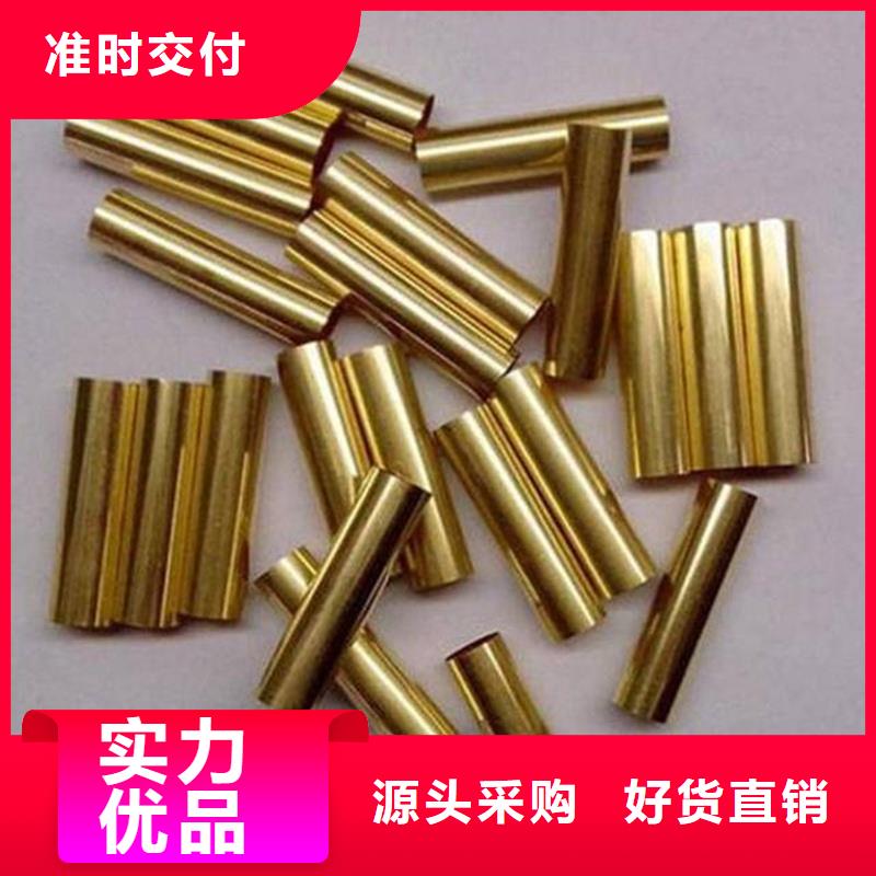規(guī)格齊全的龍興鋼HSn90-1銅帶廠家