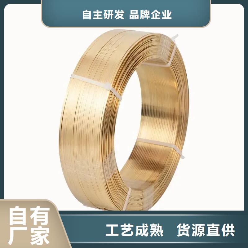 厂家定制【龙兴钢】CW009A铜合金