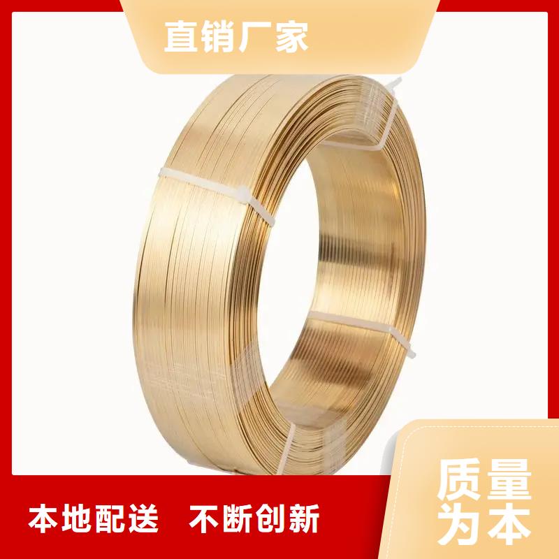 龍興鋼DOWA-OLIN銅合金棒材-龍興鋼DOWA-OLIN銅合金棒材靠譜