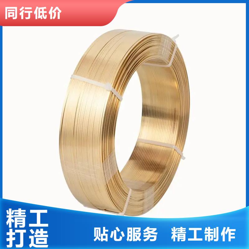 【龍興鋼】CW009A銅合金品質(zhì)與價格