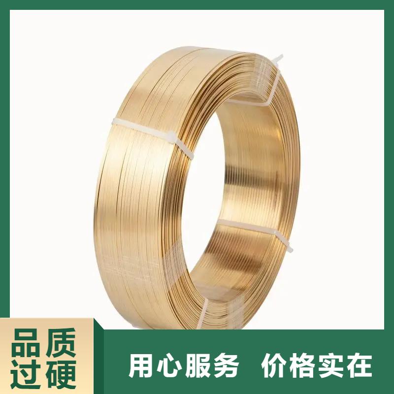 【龍興鋼】SE-Cu57銅合金直供全國(guó)品牌:本地廠家