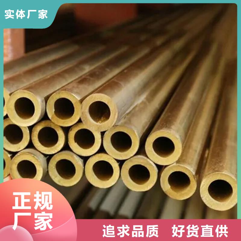 HMn55-3-1銅合金購(gòu)買注意事項(xiàng)