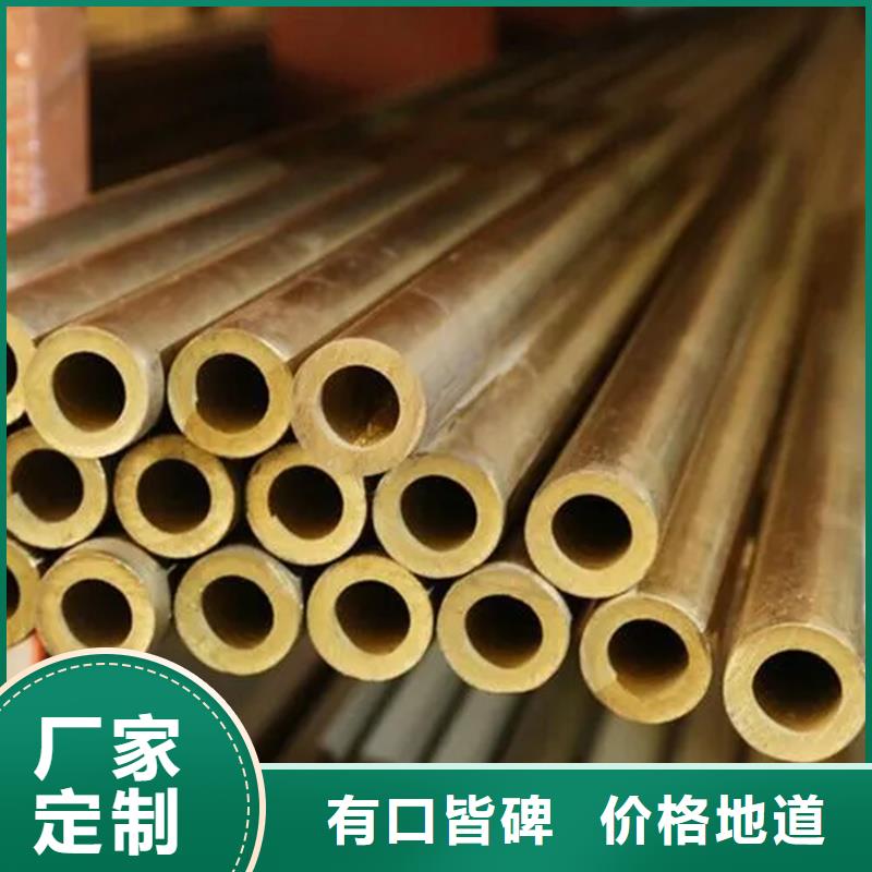 龍興鋼HAl59-3-2銅合金-龍興鋼HAl59-3-2銅合金價(jià)格低