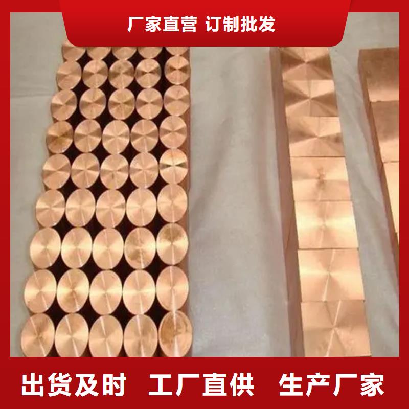 龍興鋼Cu-DLP-H075銅合金廠家-全國接單
