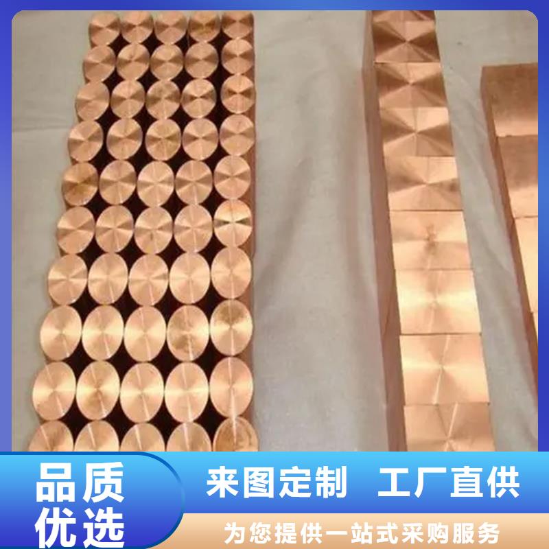 龍興鋼HMn55-3-1銅合金供應商報價