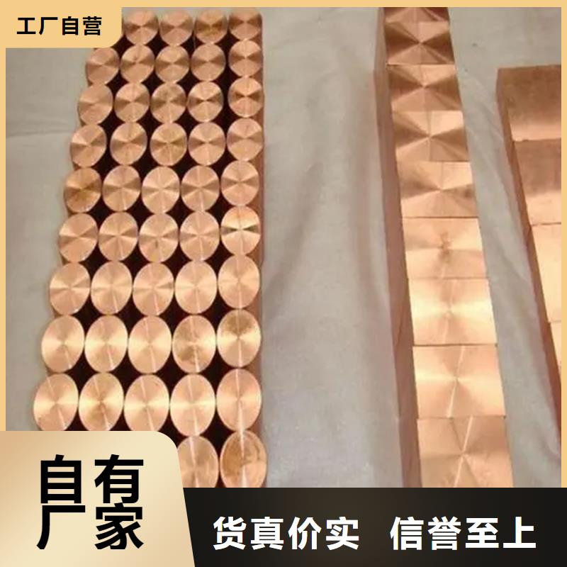 服务周到的龙兴钢HSn62-1铜棒公司