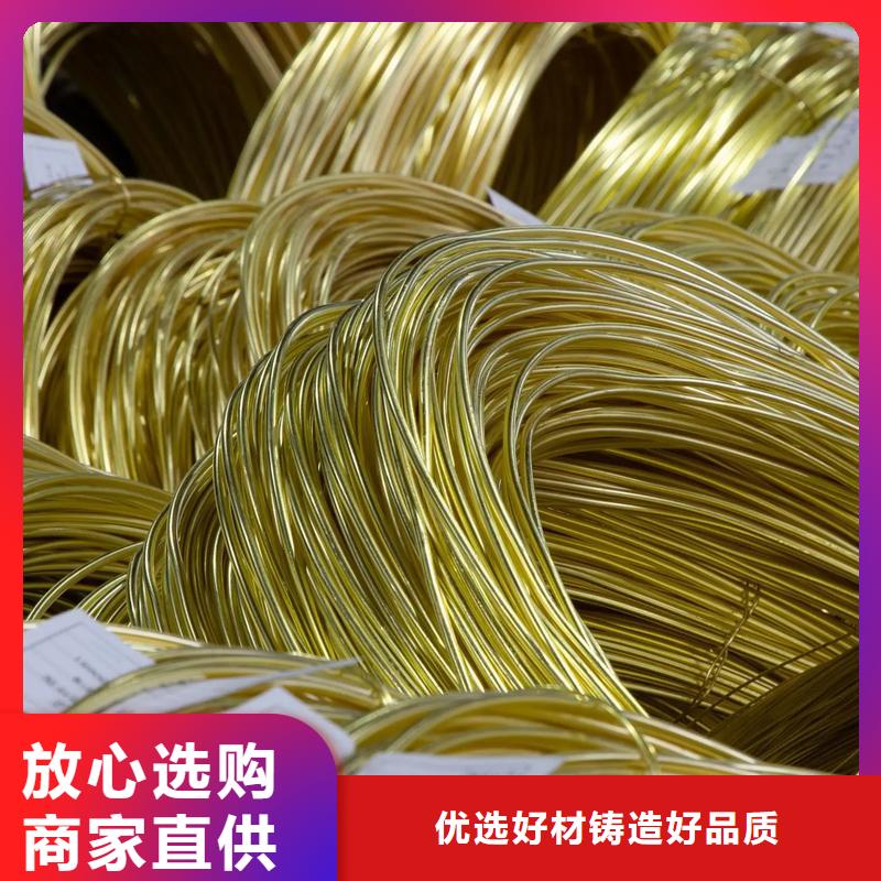 龍興鋼Cu-DLP-H075銅合金廠家-生產(chǎn)銷售一體