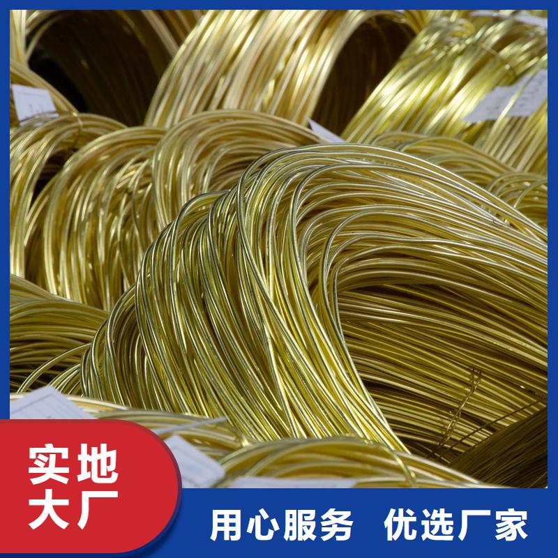 龍興鋼CW023A-R280銅合金實(shí)體廠家-放心選購(gòu)
