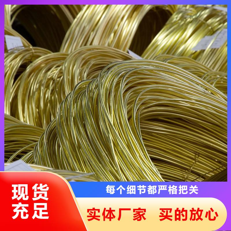 龍興鋼HSn90-1銅合金生產(chǎn)廠家-歡迎新老客戶來(lái)電咨詢