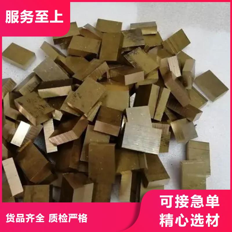【龍興鋼】CW009A銅合金好品質(zhì)看的見