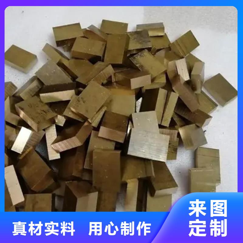 現(xiàn)貨供應(yīng)【龍興鋼】C75213銅合金的廠(chǎng)家