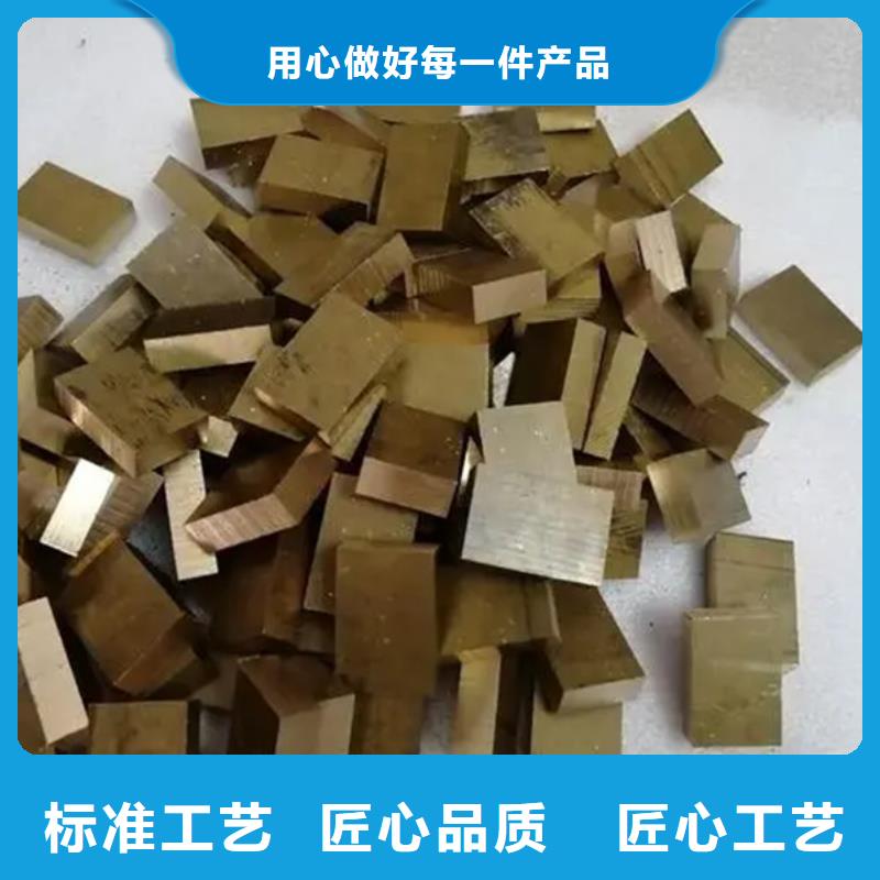 生產(chǎn)龍興鋼HSn90-1銅帶的廠家