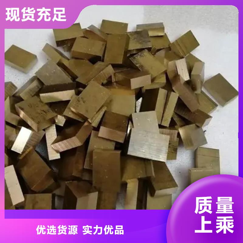 現(xiàn)貨供應(yīng)【龍興鋼】C7521.136銅合金_生產(chǎn)廠家