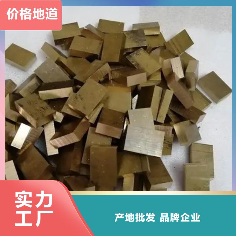 找龙兴钢HMn55-3-1铜合金认准龙兴钢金属材料有限公司