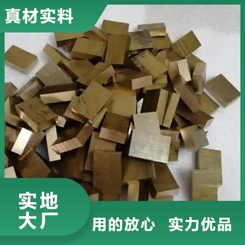 HMn55-3-1銅合金產(chǎn)品規(guī)格介紹
