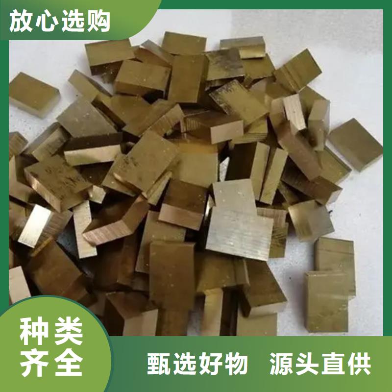 專業(yè)銷售龍興鋼CW023A-R280銅合金-口碑好