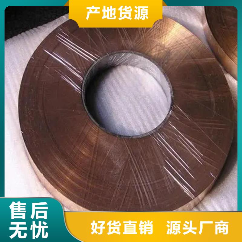歡迎來訪-龍興鋼HAl59-3-2銅合金廠家