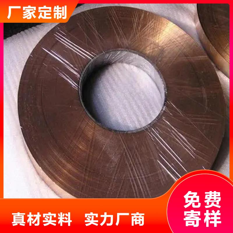 龙兴钢DOWA-OLIN铜合金棒材现货现发
