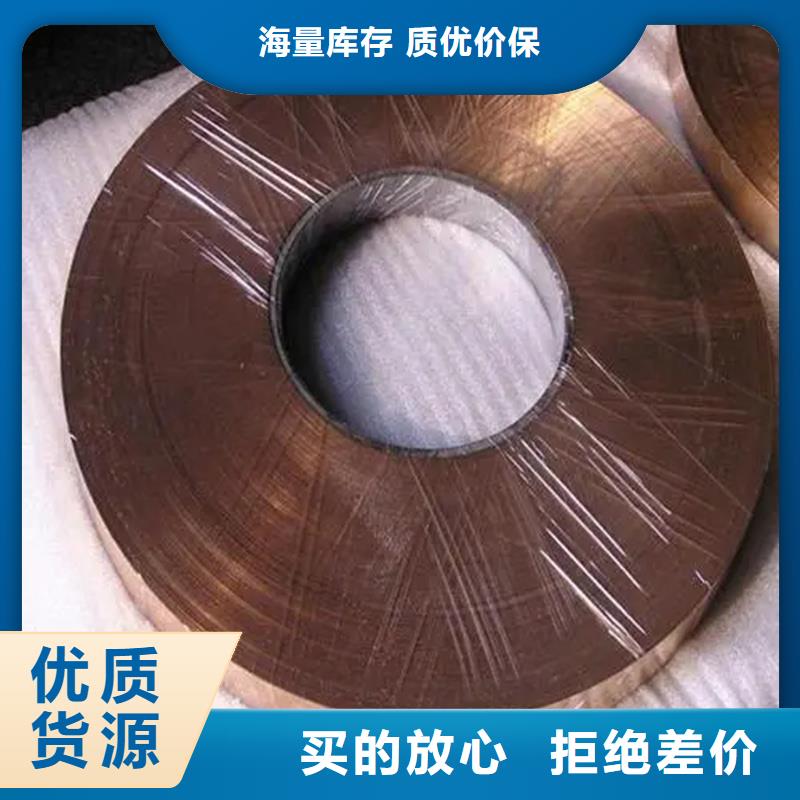 供應龍興鋼HSn90-1銅帶-實體廠家可定制