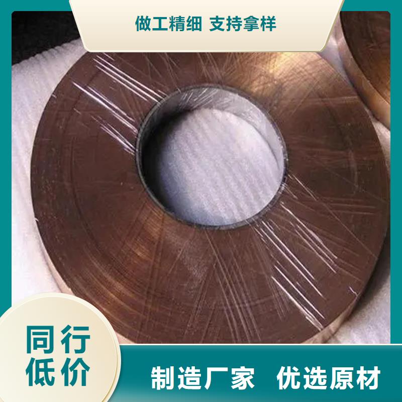 口碑好龍興鋼HMn55-3-1銅合金廠家