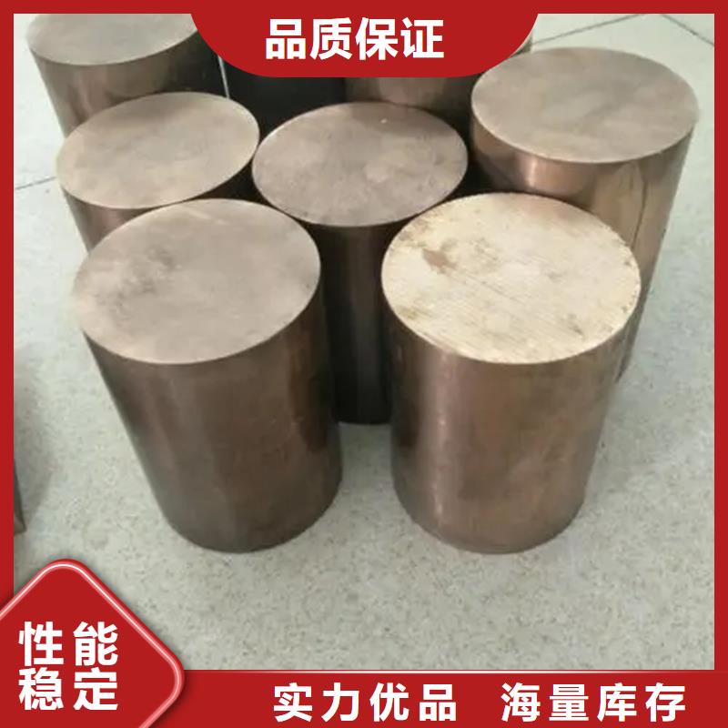 【龍興鋼】C75213 銅合金廠家規(guī)格齊全