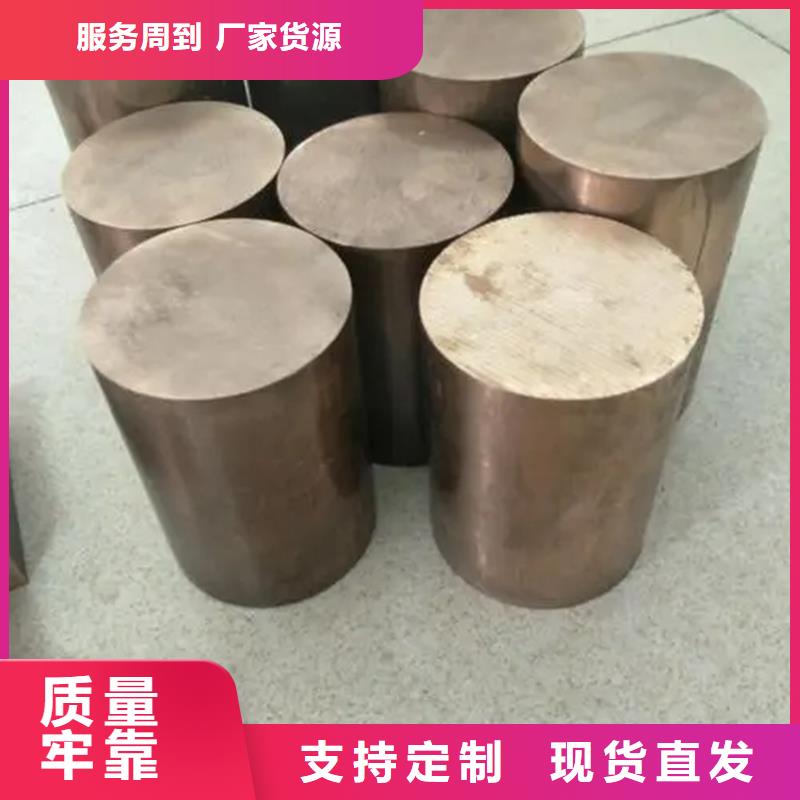 【龍興鋼】SE-Cu57銅合金直供全國(guó)品牌:本地廠家