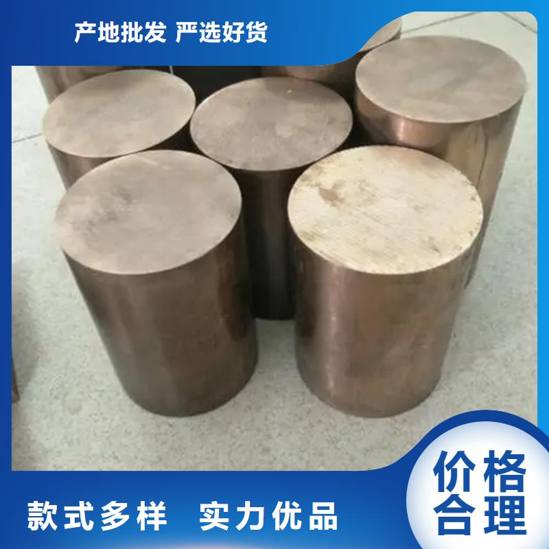 【龙兴钢】C19400铜合金-实力大厂
