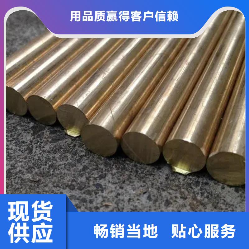 現(xiàn)貨供應(yīng)【龍興鋼】C7521.136銅合金_生產(chǎn)廠家