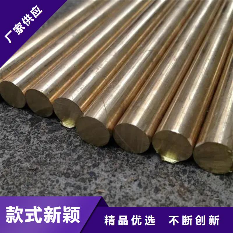 買龍興鋼HSn62-1銅棒認(rèn)準(zhǔn)龍興鋼金屬材料有限公司