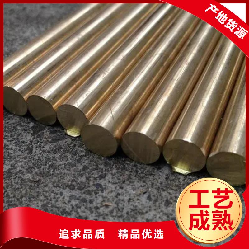 龍興鋼CW023A-R280銅合金的分類及規(guī)格