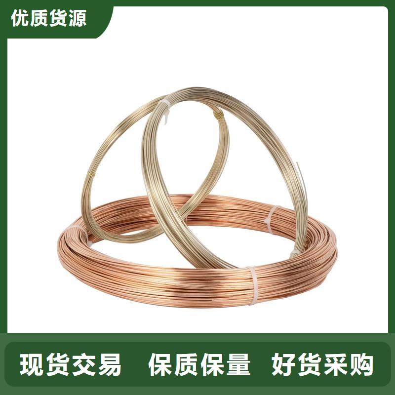 【龍興鋼】C1011銅合金-產(chǎn)品規(guī)格齊全