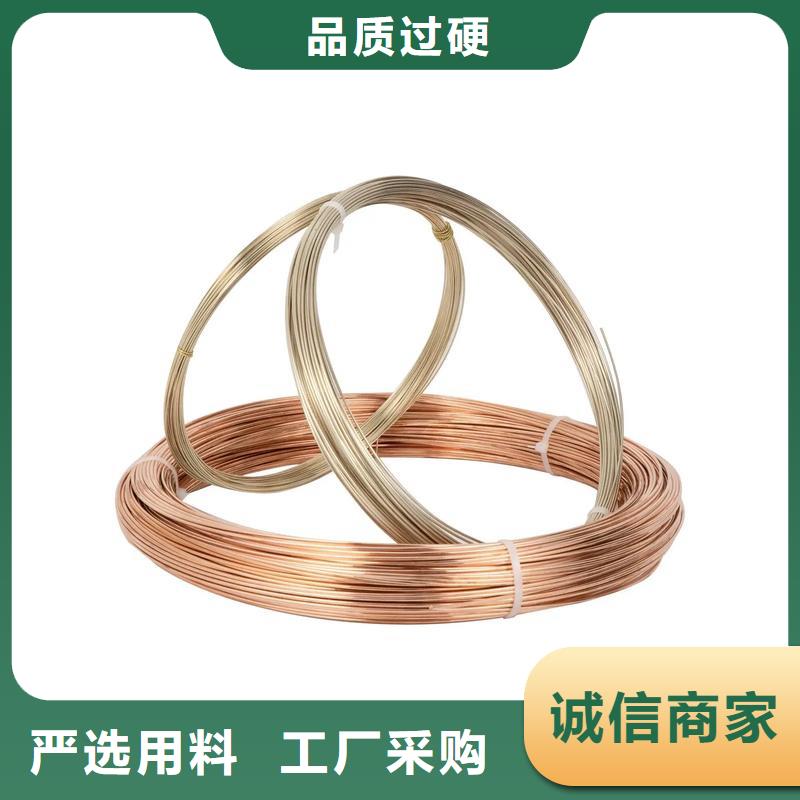 優(yōu)質(zhì)龍興鋼Cu-DLP-H075銅合金生產(chǎn)廠家