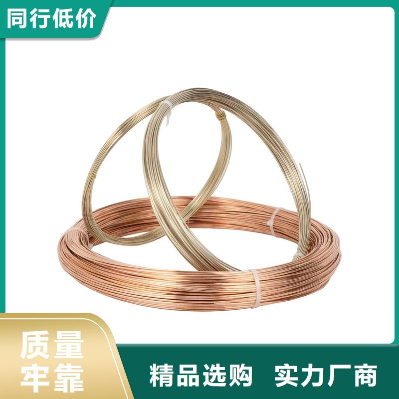 【龍興鋼CW023A-R280銅合金廠家】_龍興鋼CW023A-R280銅合金價格