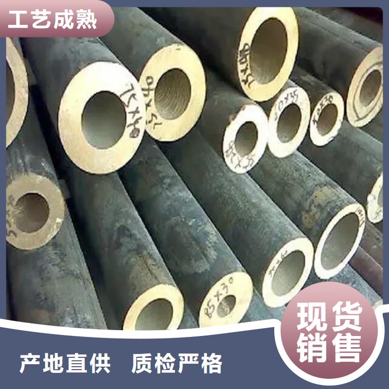 【龙兴钢】C75213 铜合金厂家长期供应