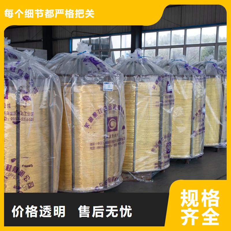 龍興鋼HSn90-1銅合金便宜批發(fā)